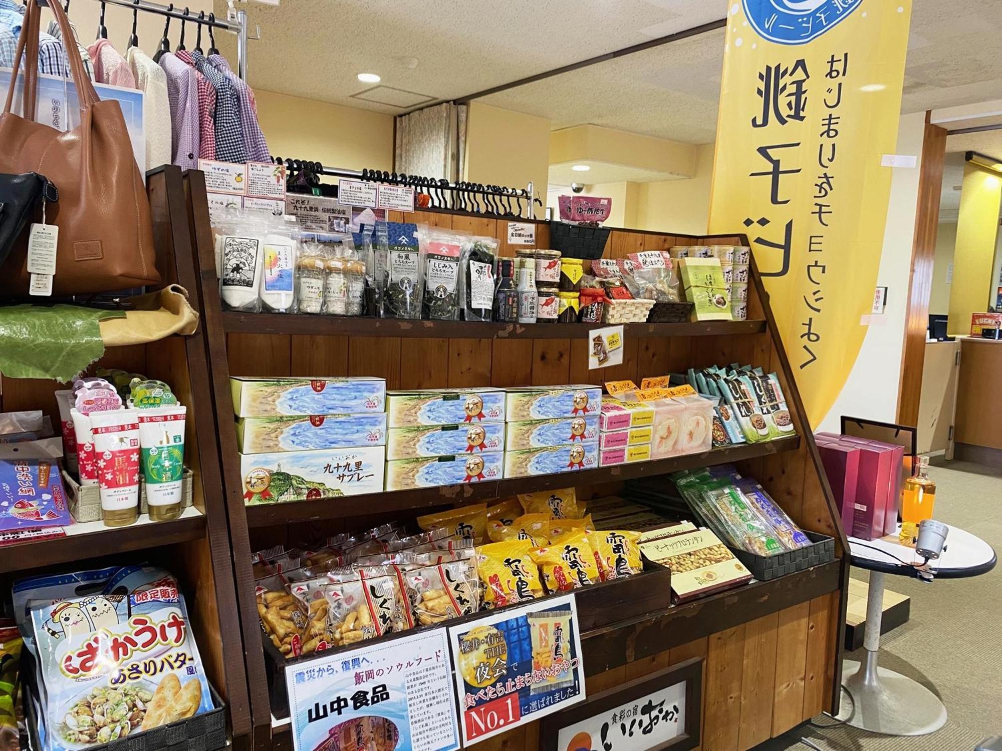 Iioka Shiosai Hotel Aszahi Kültér fotó
