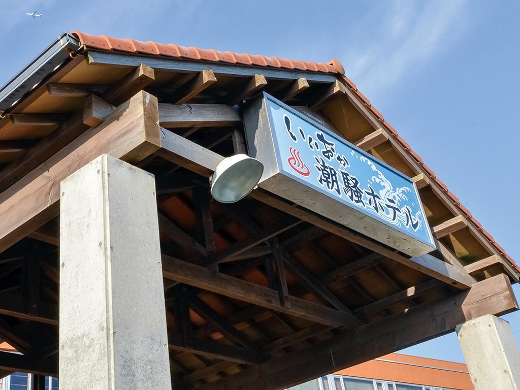 Iioka Shiosai Hotel Aszahi Kültér fotó